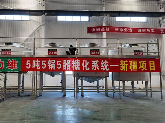 秭归精酿啤酒设备厂—5吨精酿啤酒设备—新疆项目